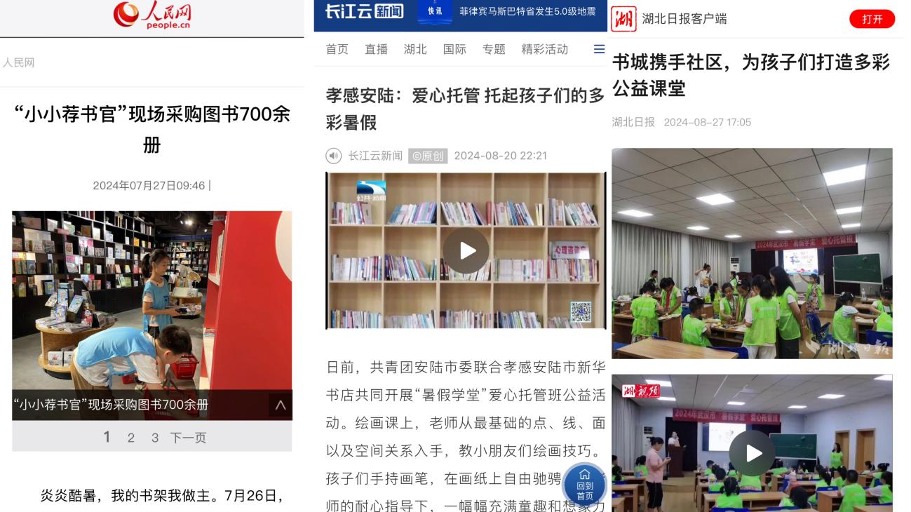 1725259782730060729.jpg 07.jpg