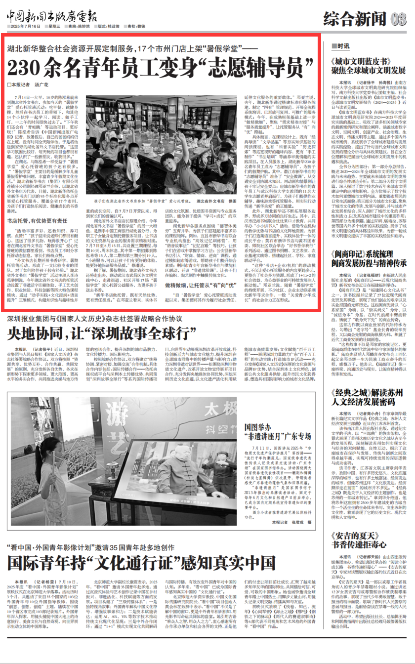 1752645732581020734.png 1752645732581020734.png